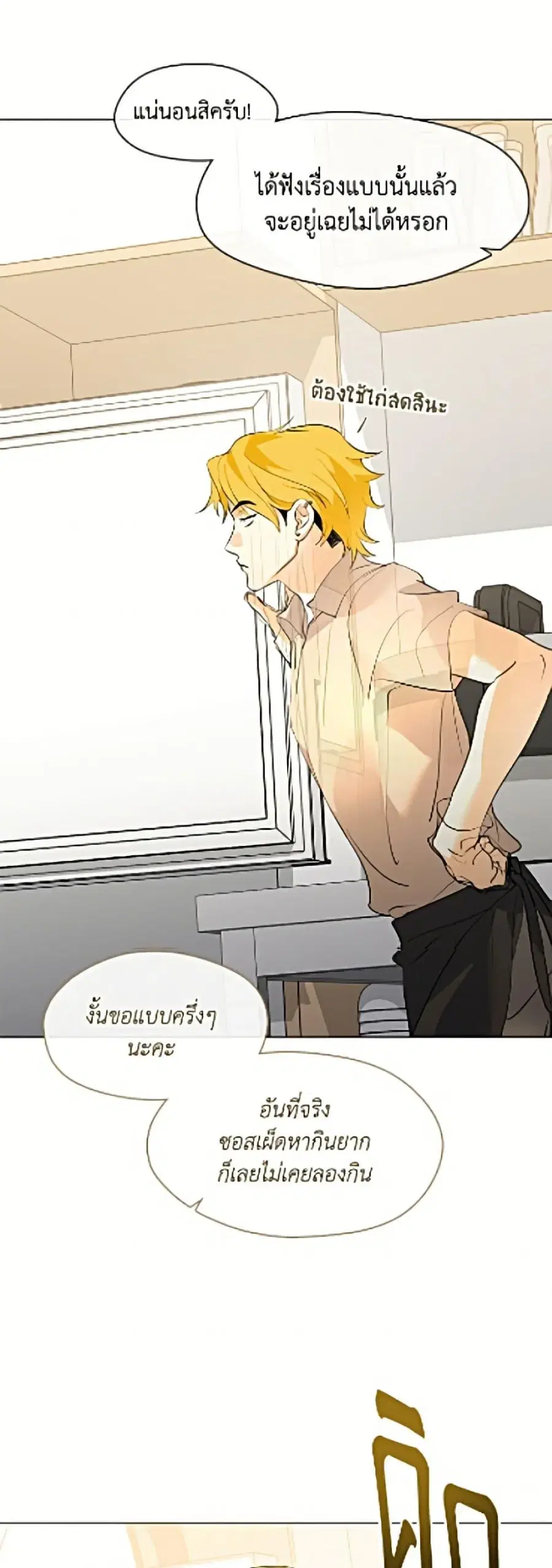 หน้า 41 จาก 52
