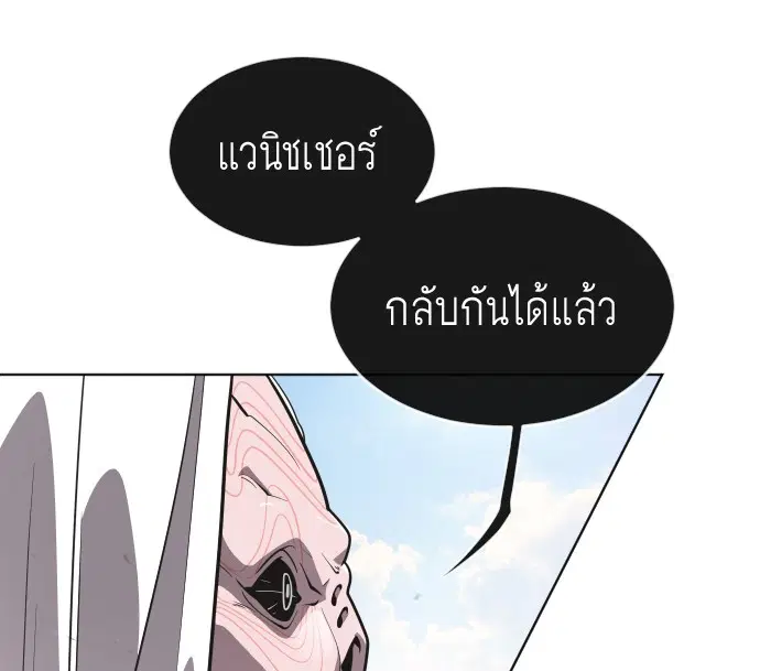 หน้า 51 จาก 136
