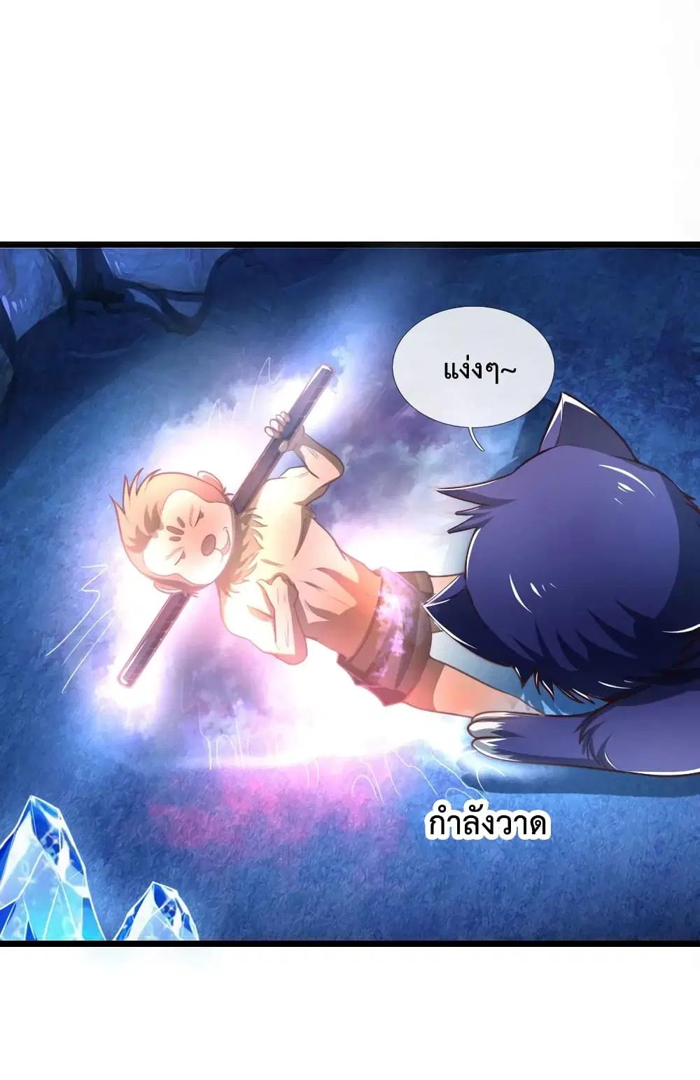 หน้า 2 จาก 25