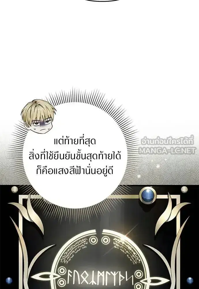 หน้า 68 จาก 116
