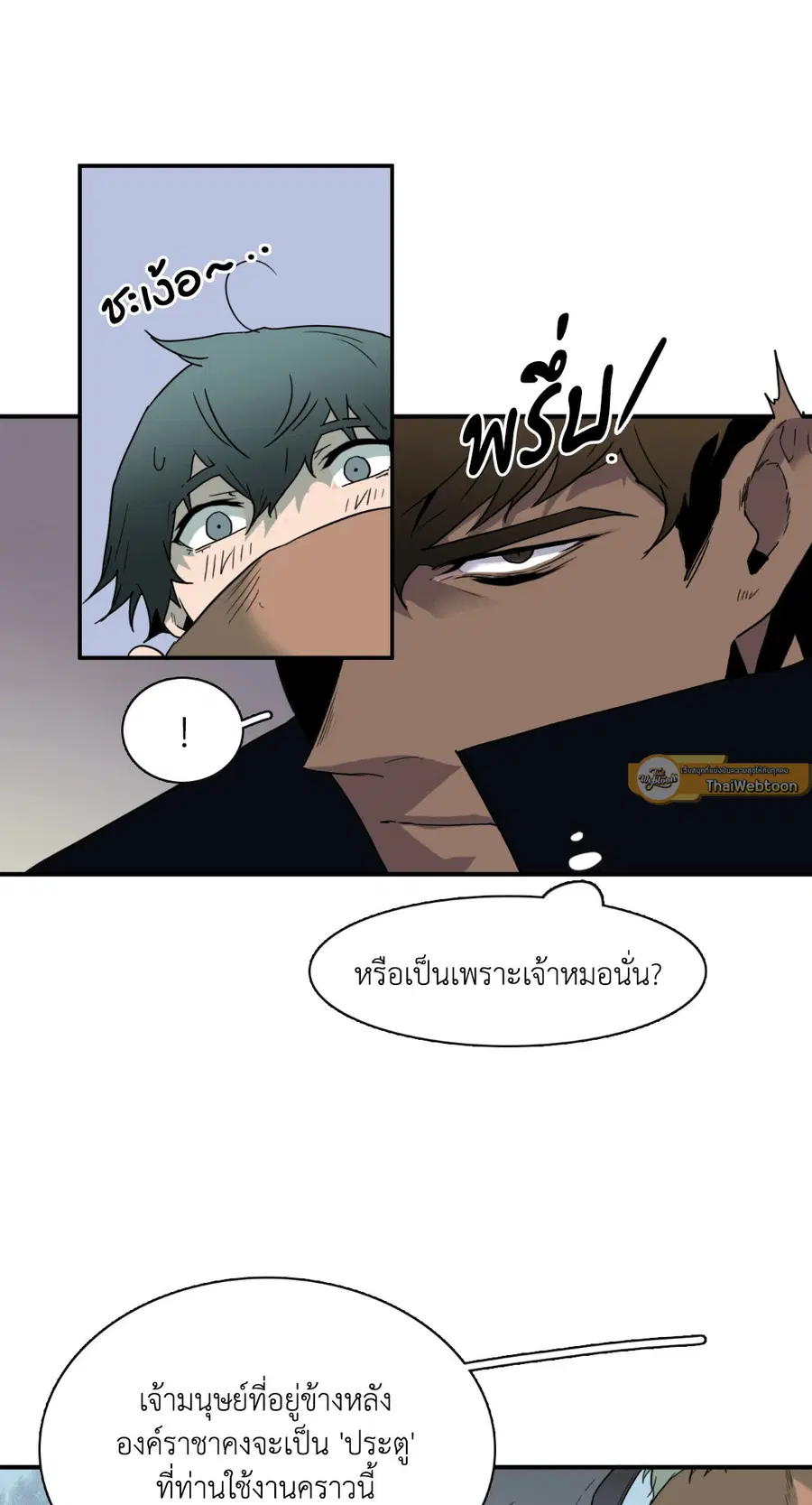 หน้า 11 จาก 67