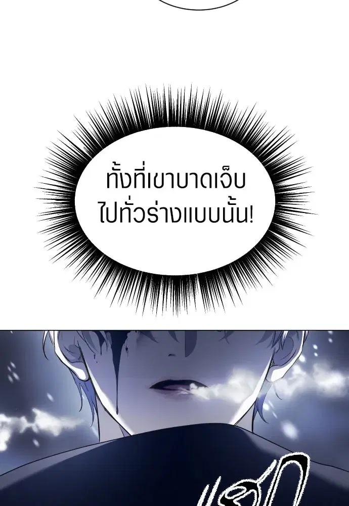 หน้า 116 จาก 142
