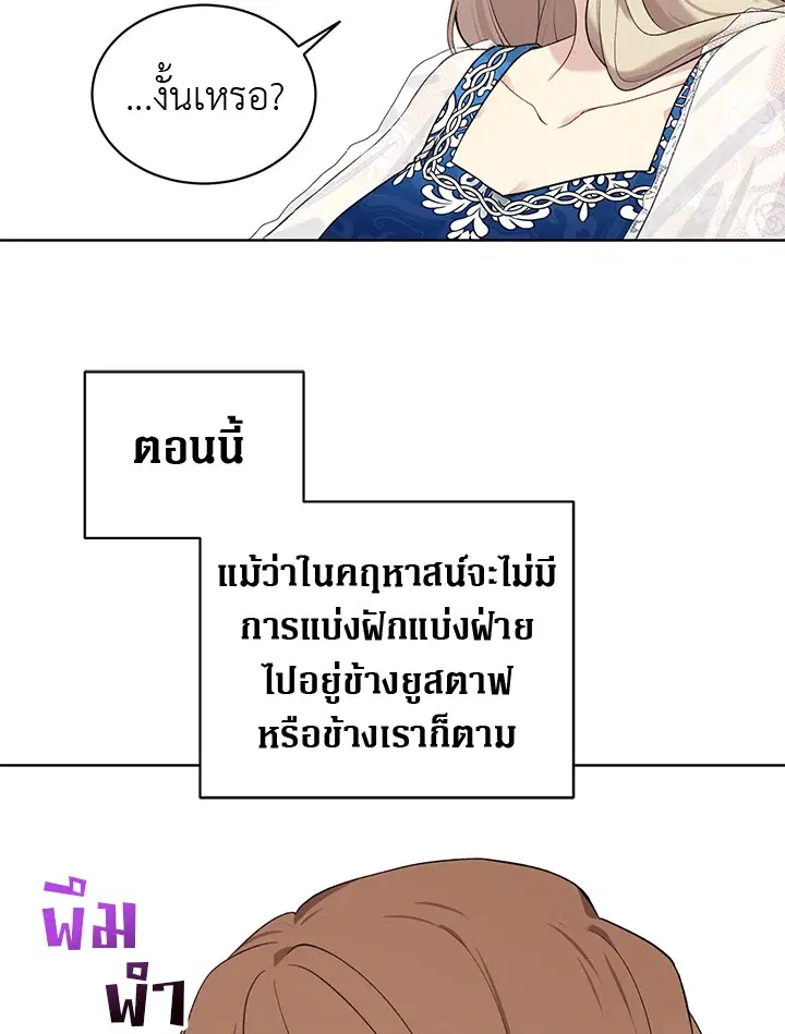 หน้า 82 จาก 93