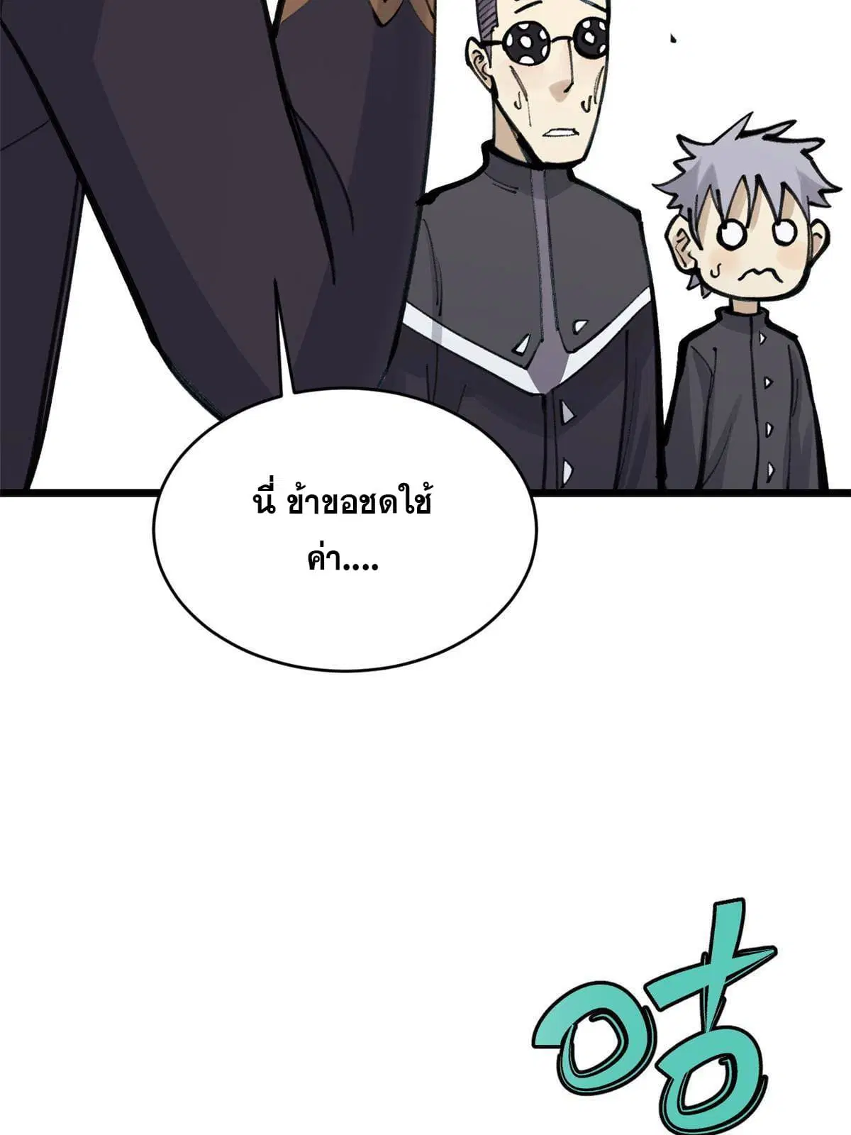 หน้า 66 จาก 75