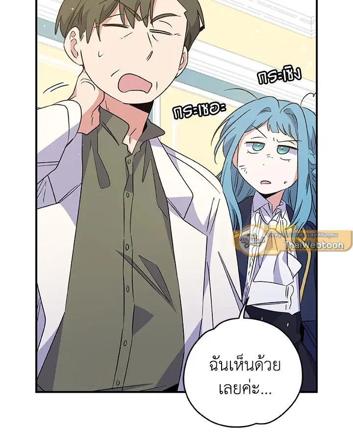 หน้า 5 จาก 111