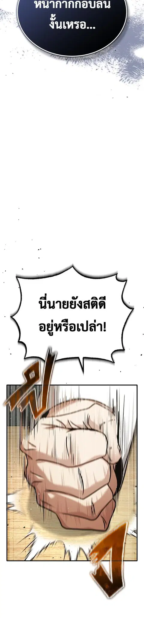 หน้า 31 จาก 49