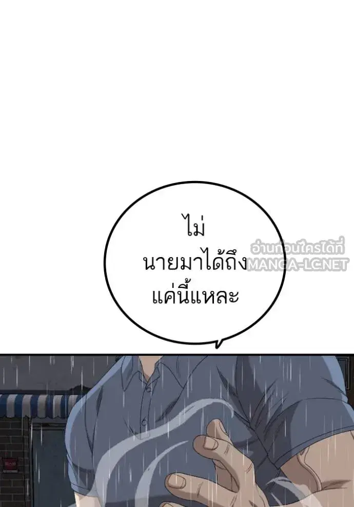 หน้า 5 จาก 162