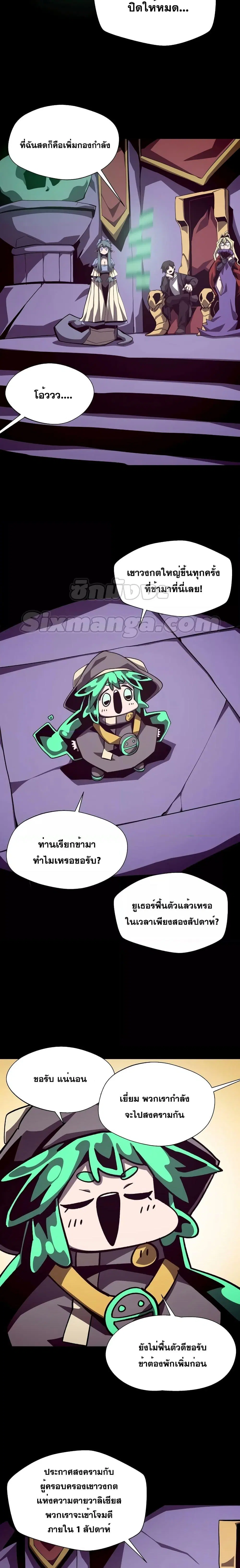 หน้า 16 จาก 21