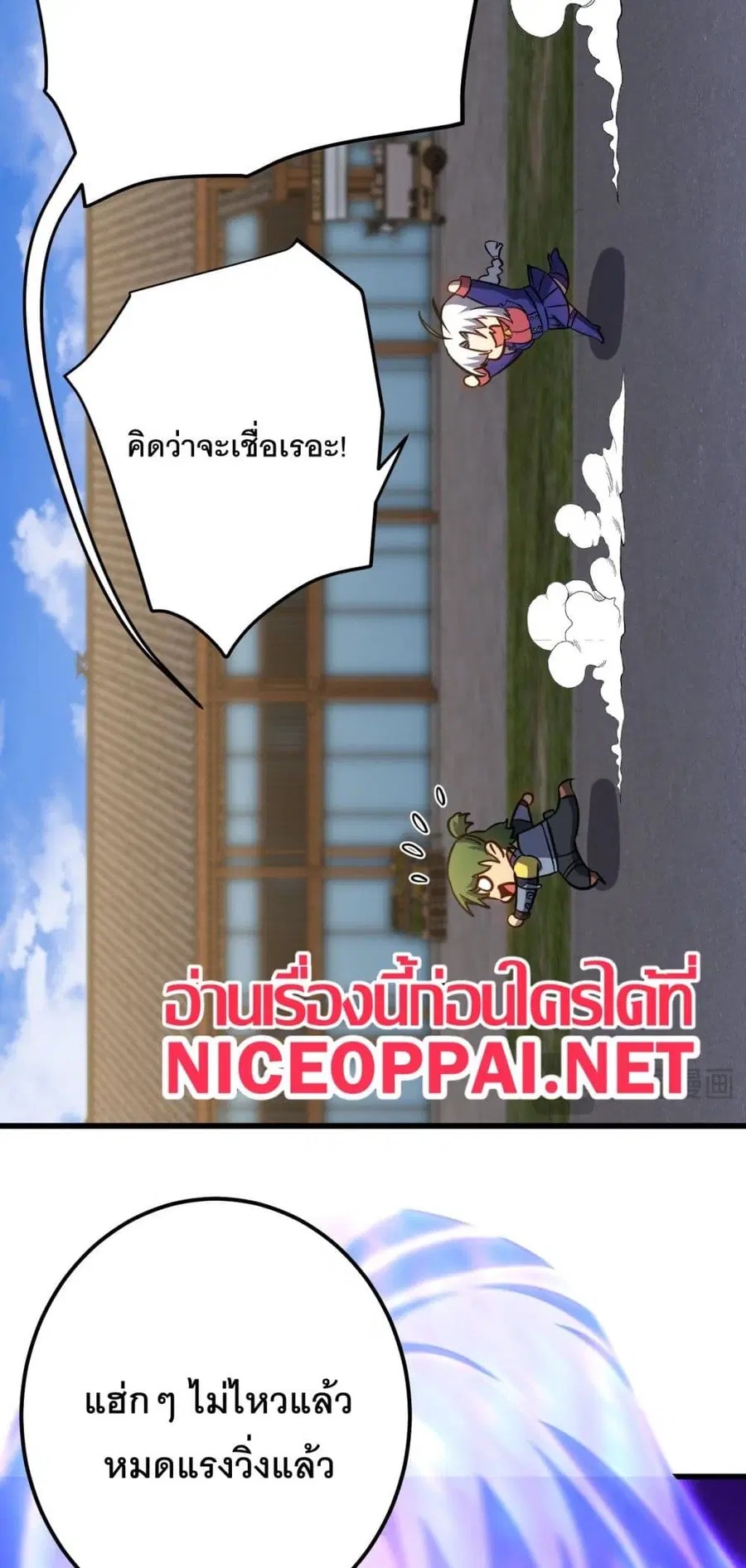 หน้า 30 จาก 50