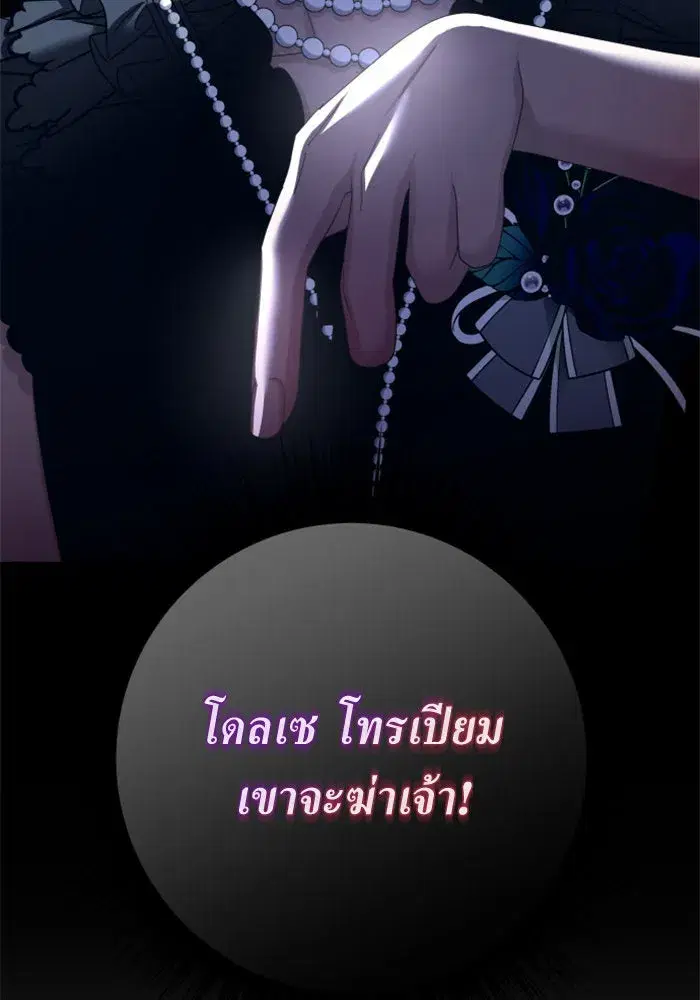 หน้า 106 จาก 196