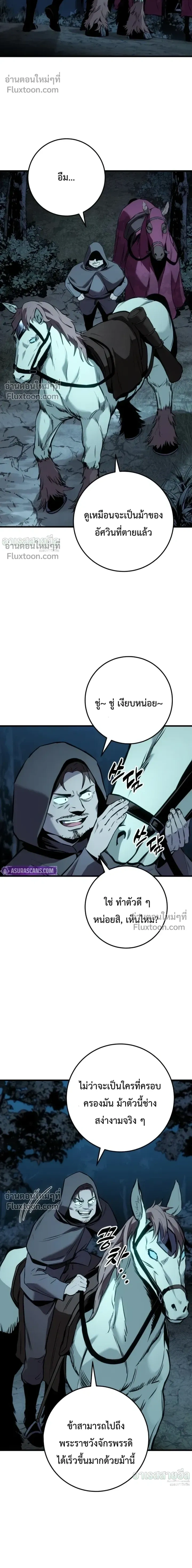 หน้า 9 จาก 33