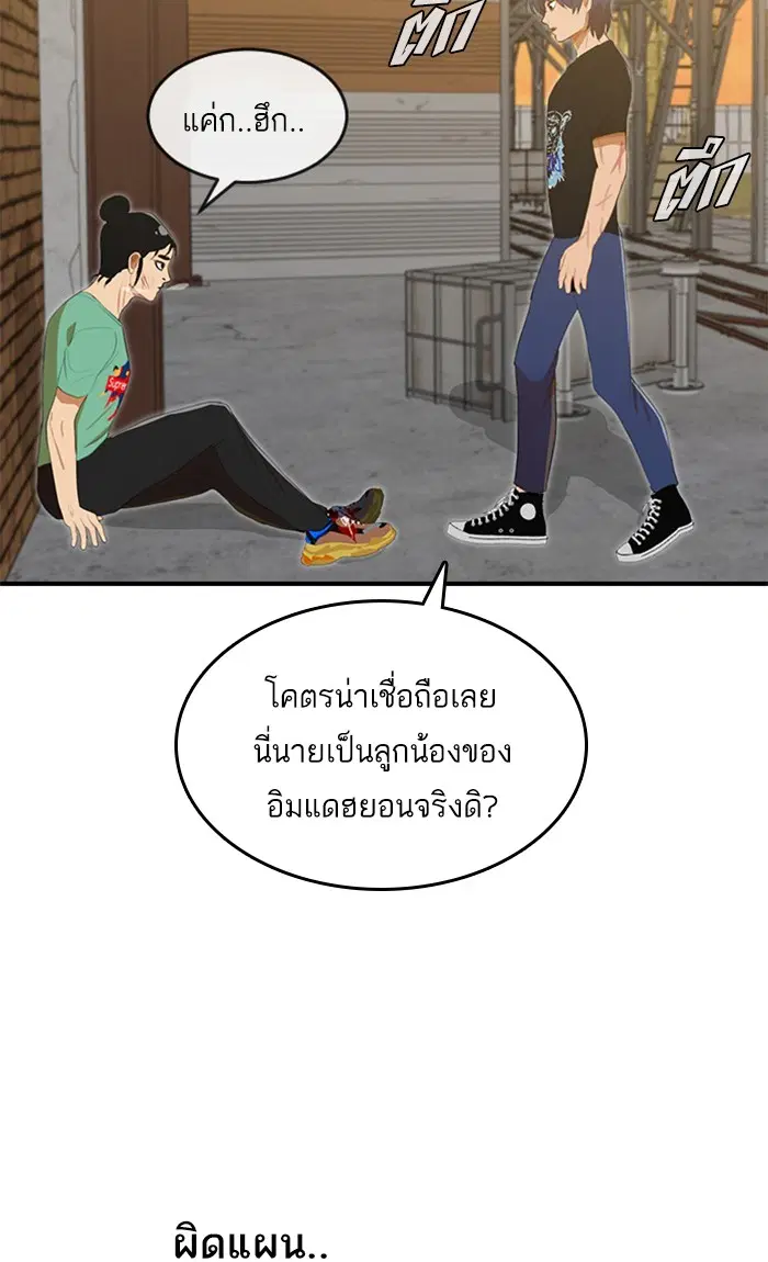 หน้า 119 จาก 152