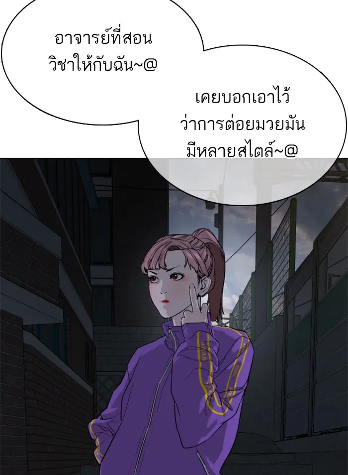 หน้า 97 จาก 207