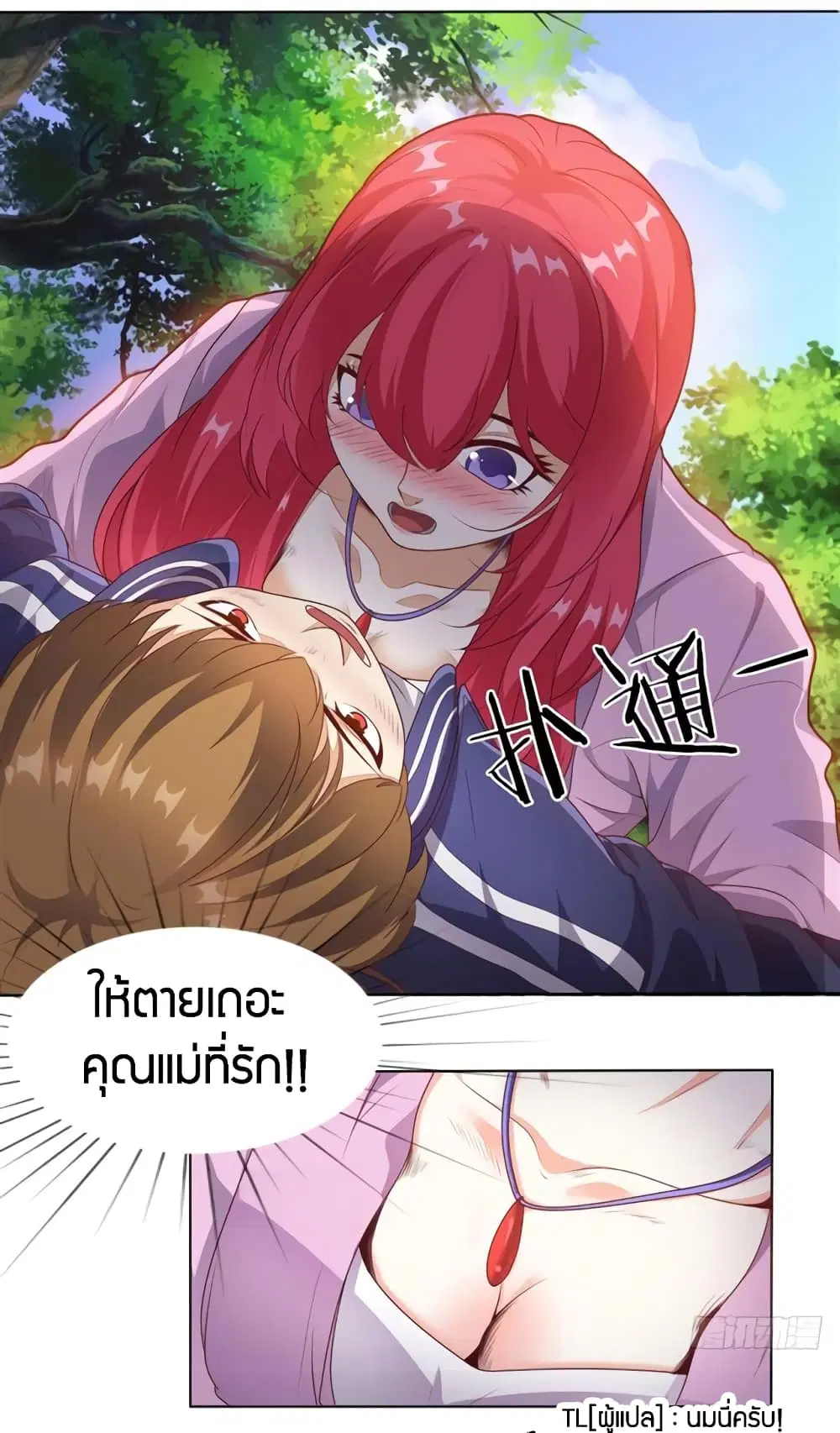 หน้า 15 จาก 22