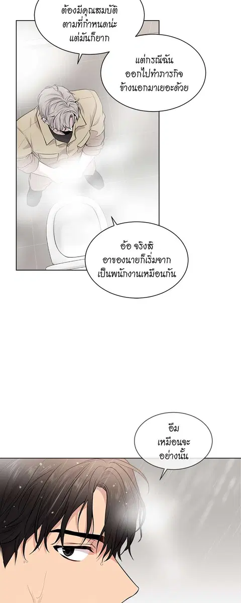 หน้า 54 จาก 60
