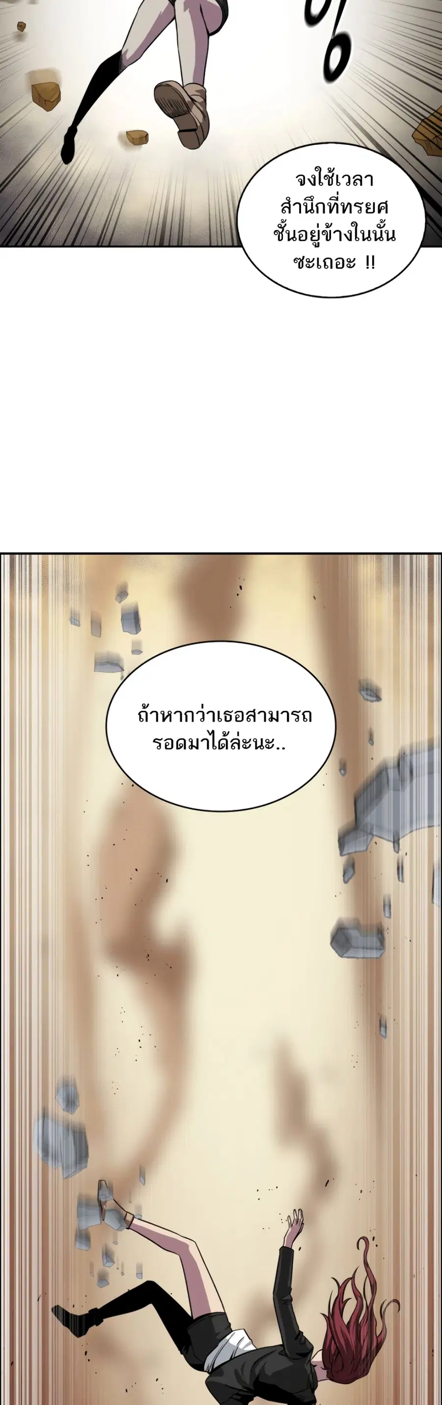 หน้า 16 จาก 51