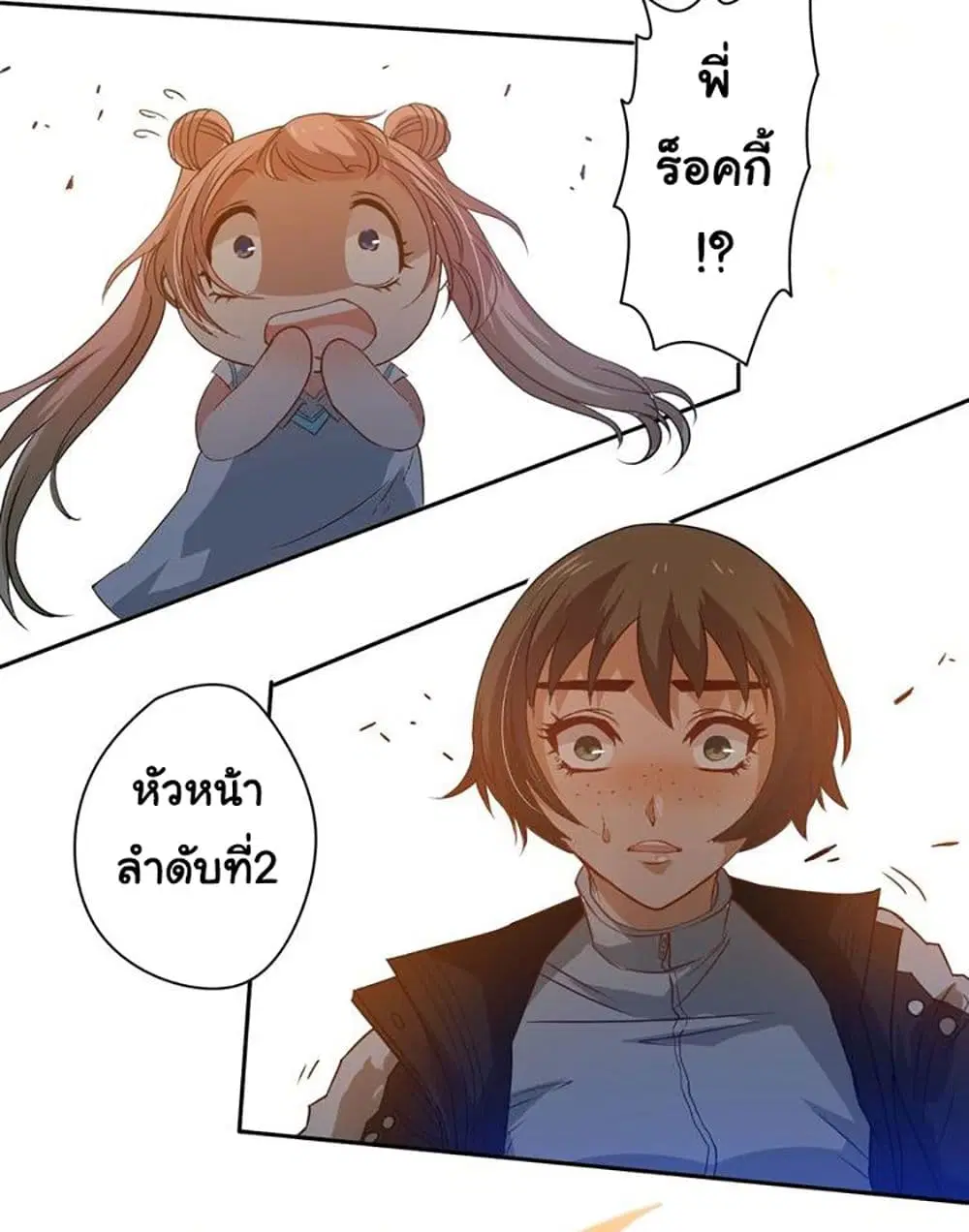 หน้า 4 จาก 52