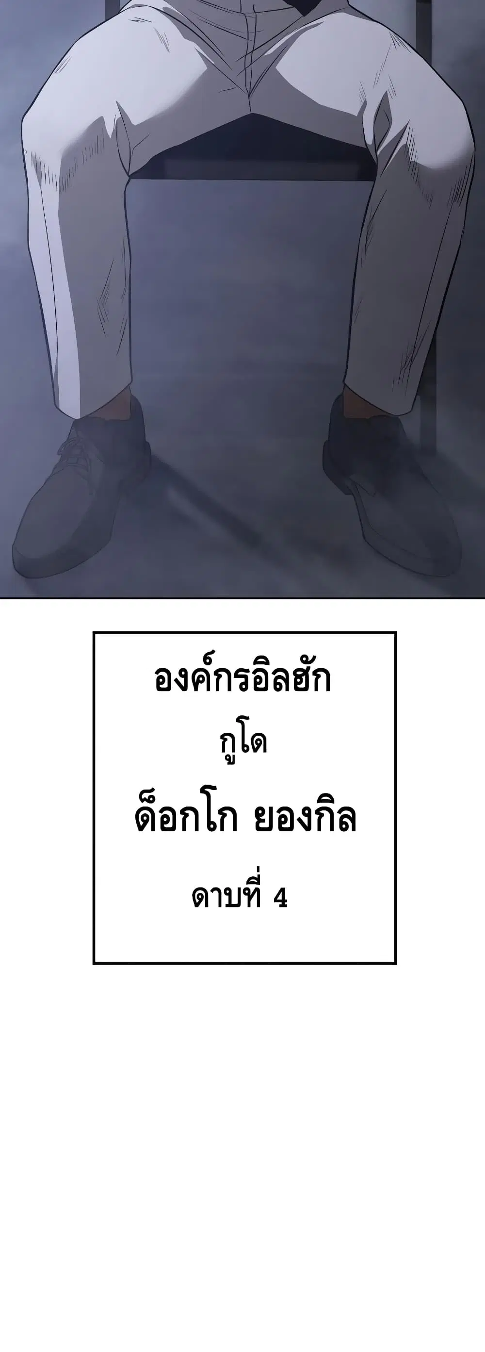 หน้า 14 จาก 100