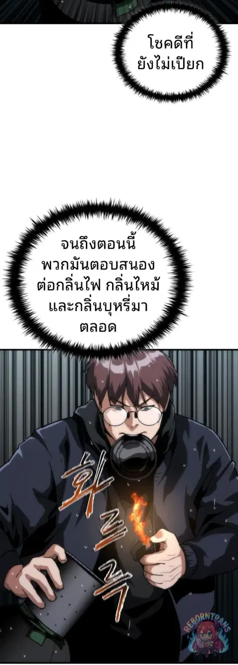 หน้า 7 จาก 68