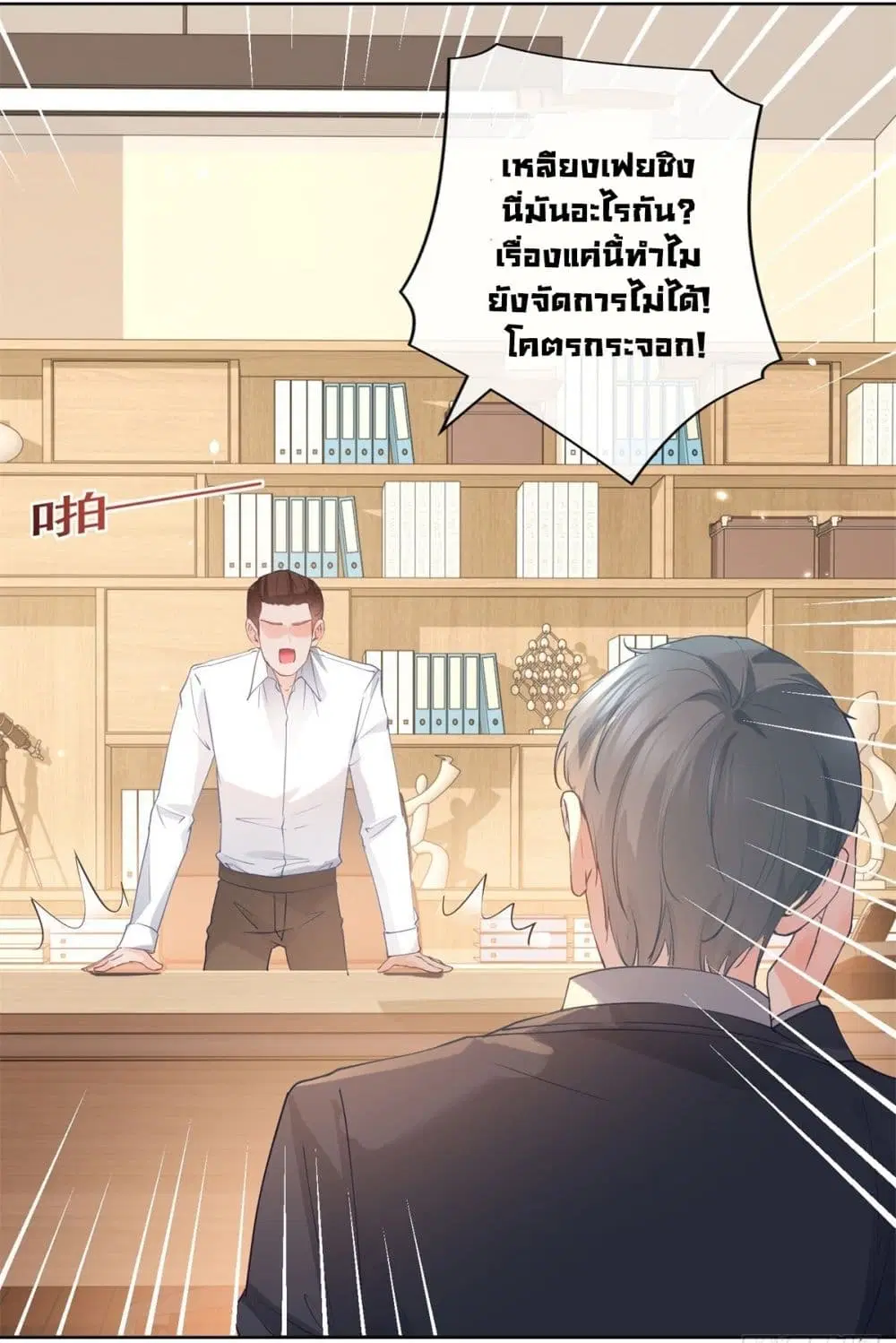 หน้า 26 จาก 42
