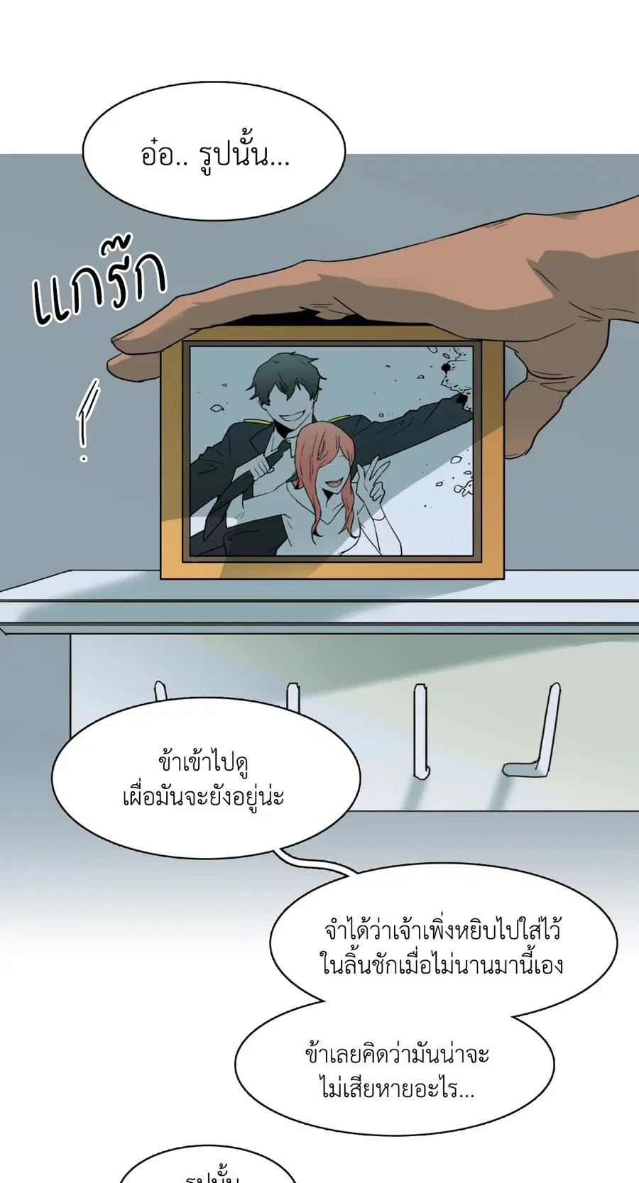 หน้า 37 จาก 54