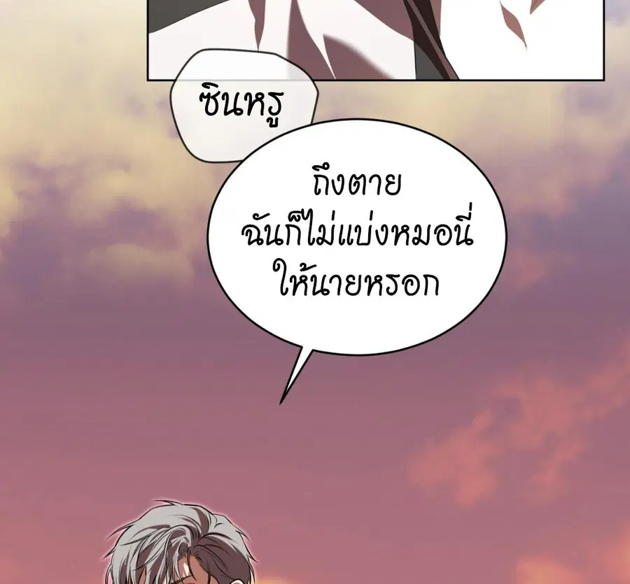 หน้า 114 จาก 164