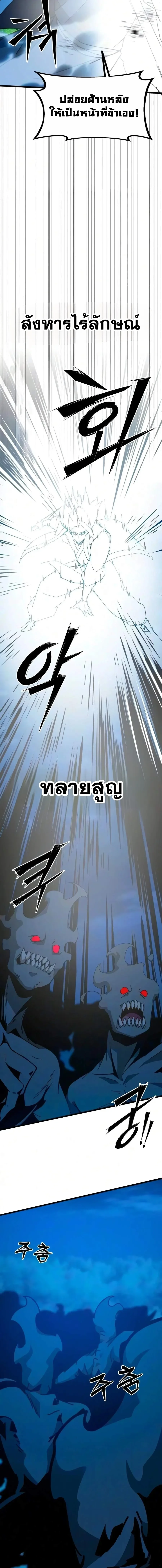 หน้า 19 จาก 30