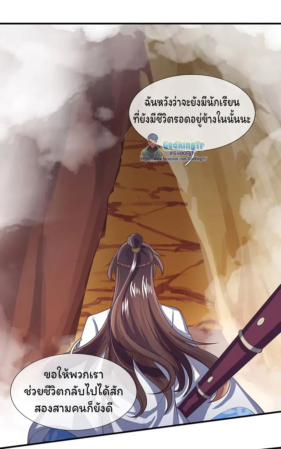 หน้า 17 จาก 19
