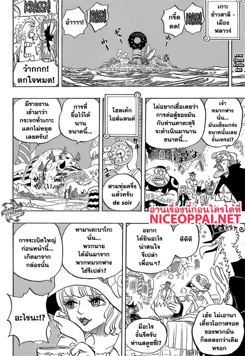หน้า 2 จาก 16