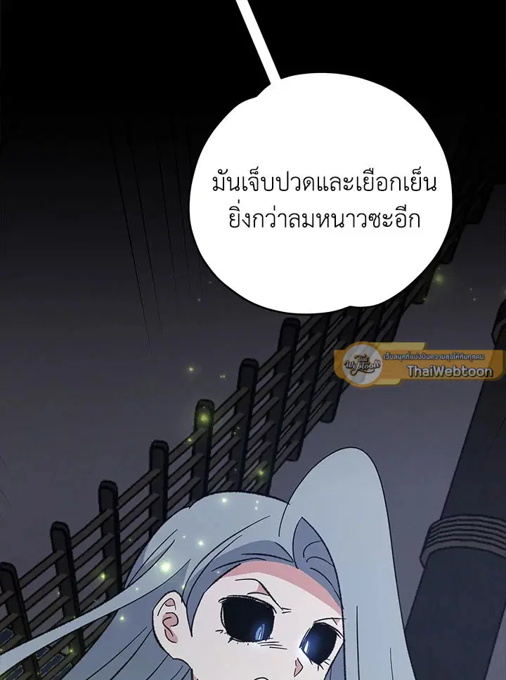 หน้า 43 จาก 130