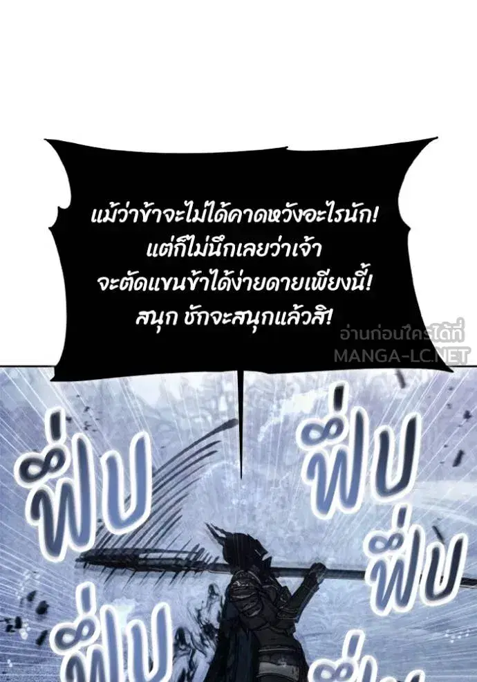 หน้า 49 จาก 106