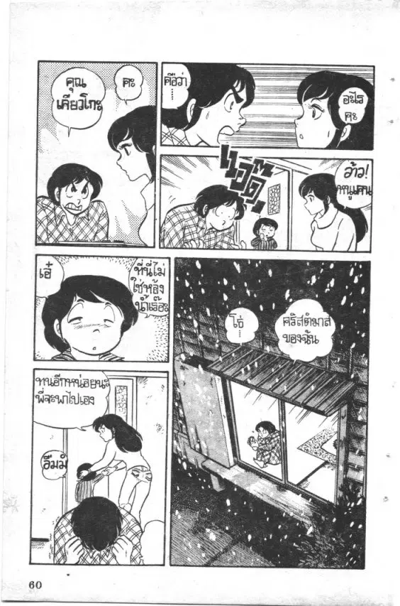หน้า 20 จาก 20