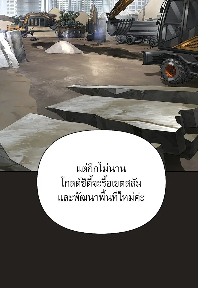 หน้า 128 จาก 160