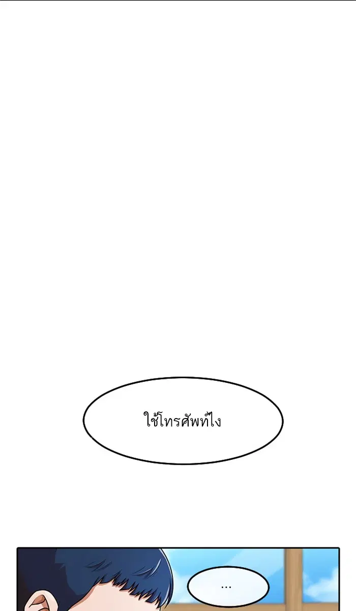 หน้า 63 จาก 139