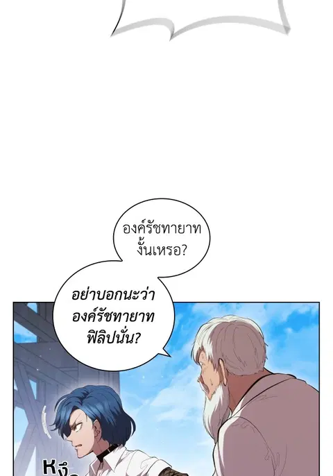 หน้า 75 จาก 115