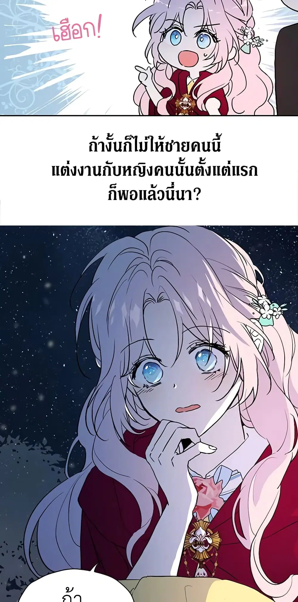หน้า 27 จาก 30