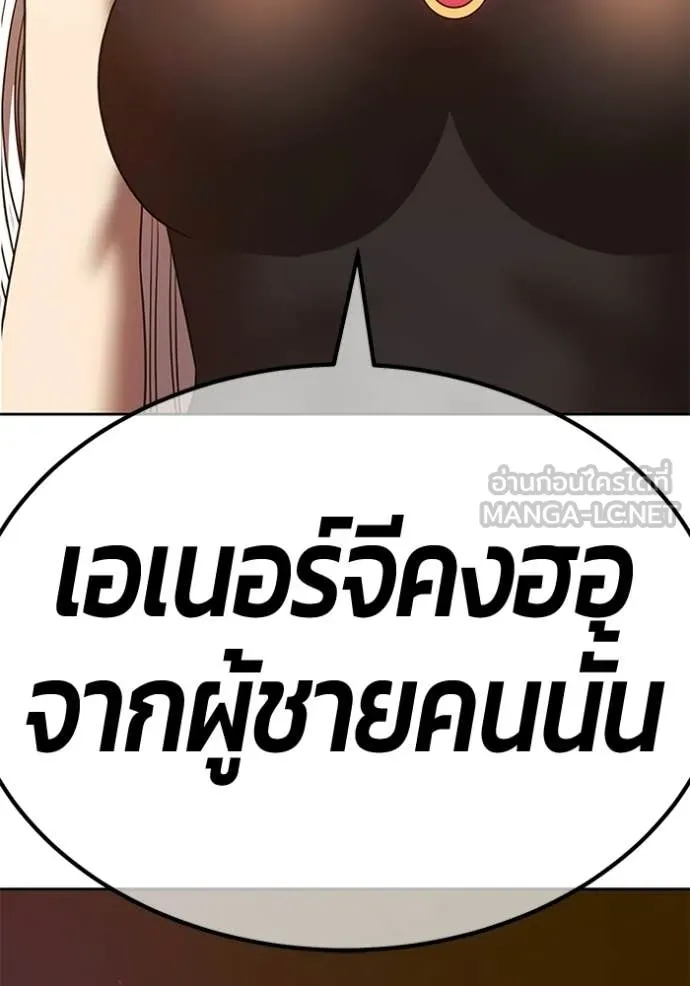 หน้า 234 จาก 426