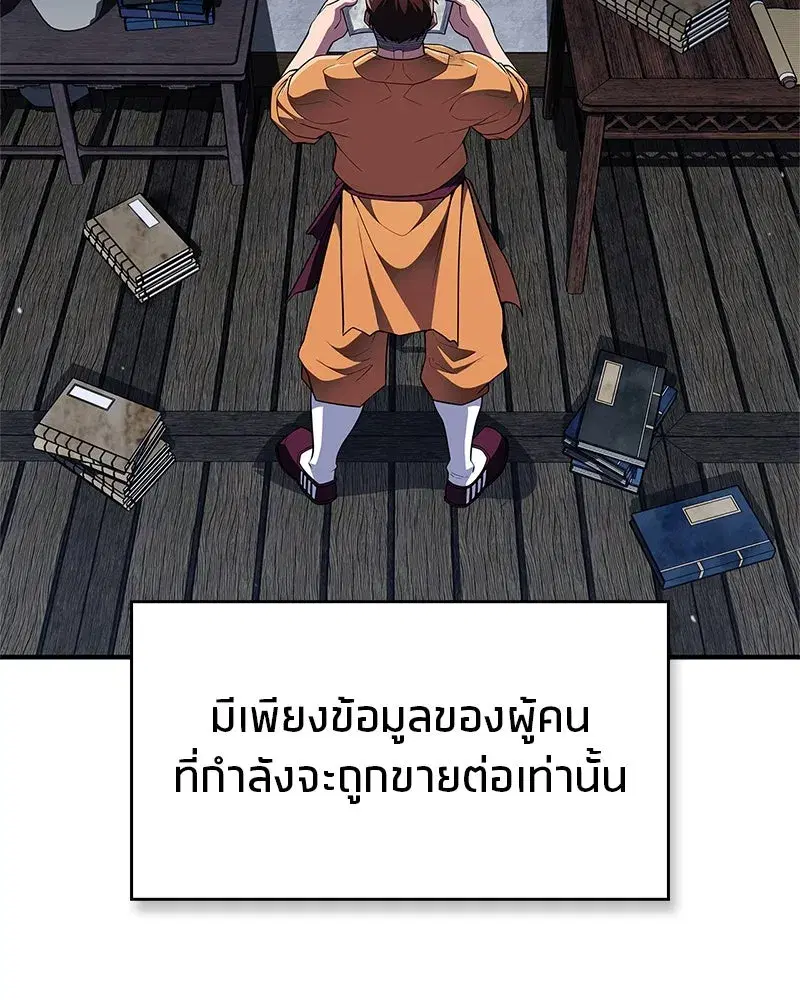 หน้า 161 จาก 179