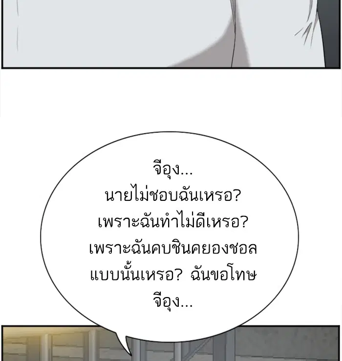 หน้า 100 จาก 115