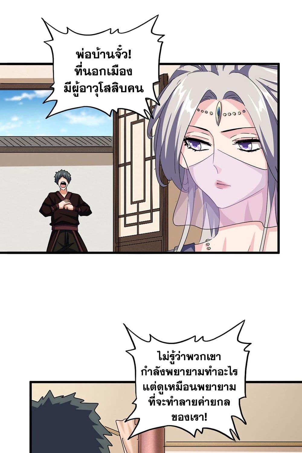 หน้า 4 จาก 60