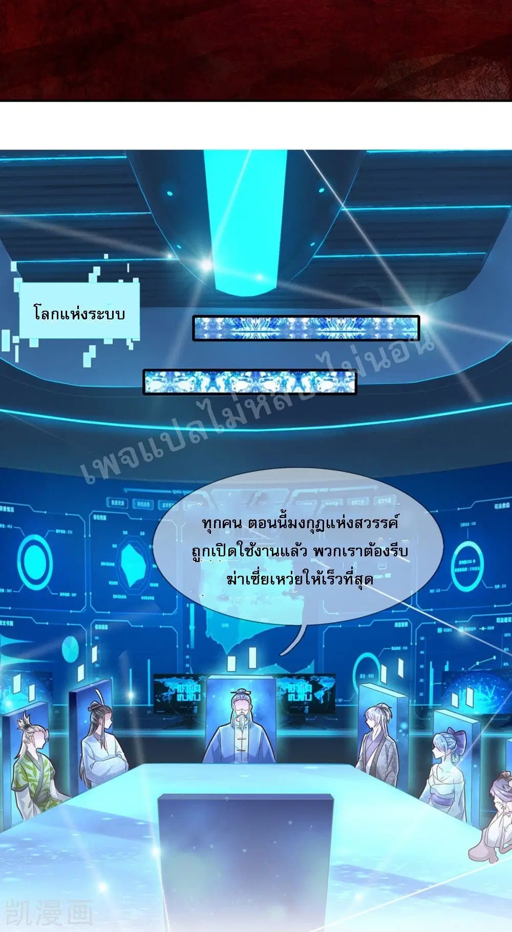 หน้า 6 จาก 24