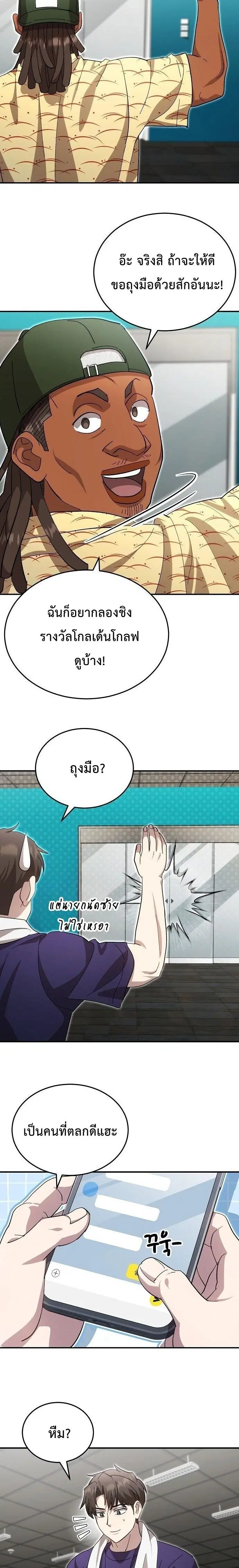 หน้า 15 จาก 16