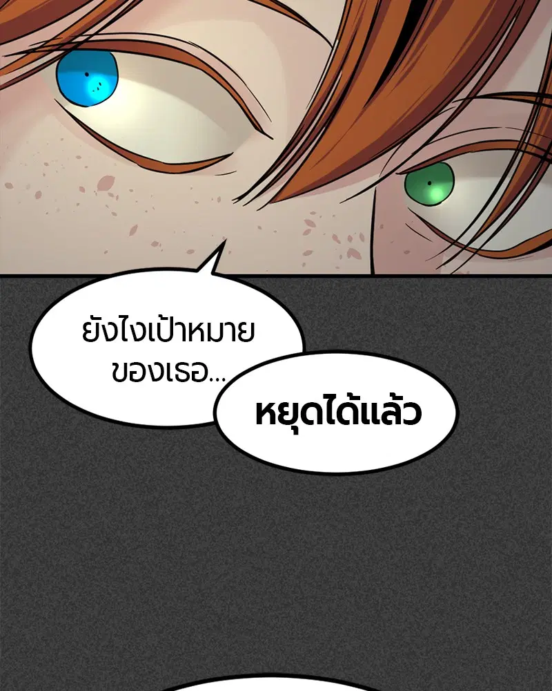 หน้า 17 จาก 147