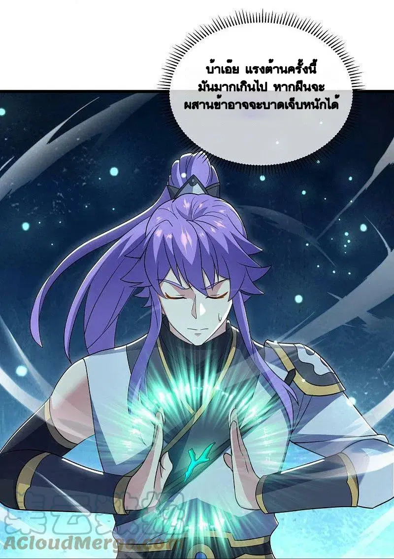 หน้า 45 จาก 63