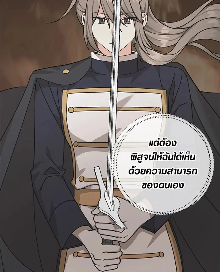 หน้า 38 จาก 109