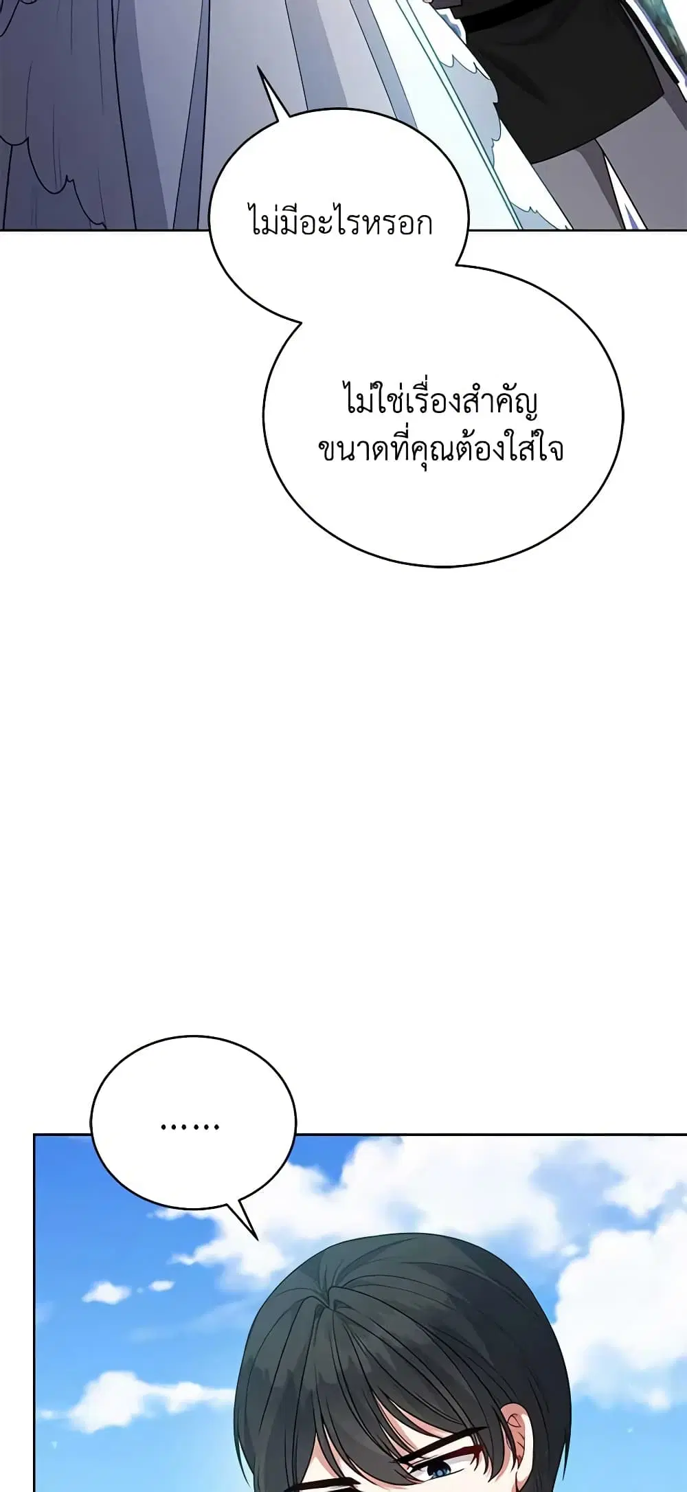 หน้า 21 จาก 47