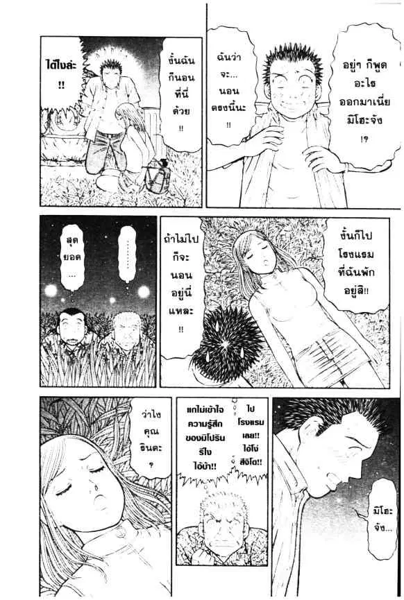 หน้า 6 จาก 28
