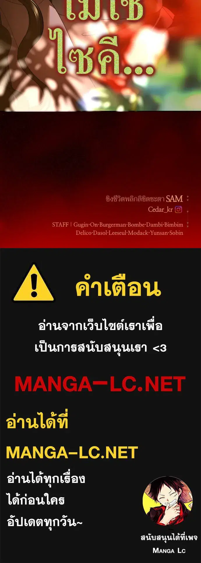 หน้า 168 จาก 169
