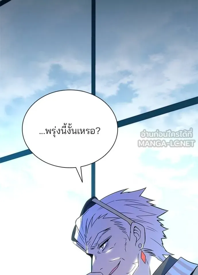 หน้า 62 จาก 147
