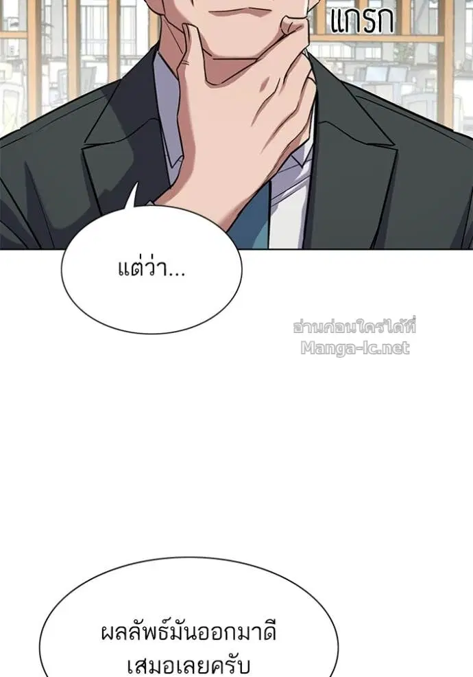 หน้า 53 จาก 121